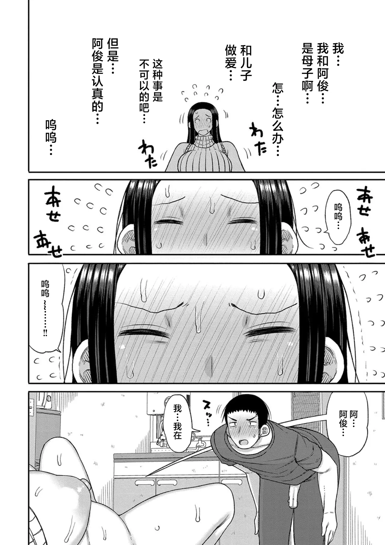 หน้า 172