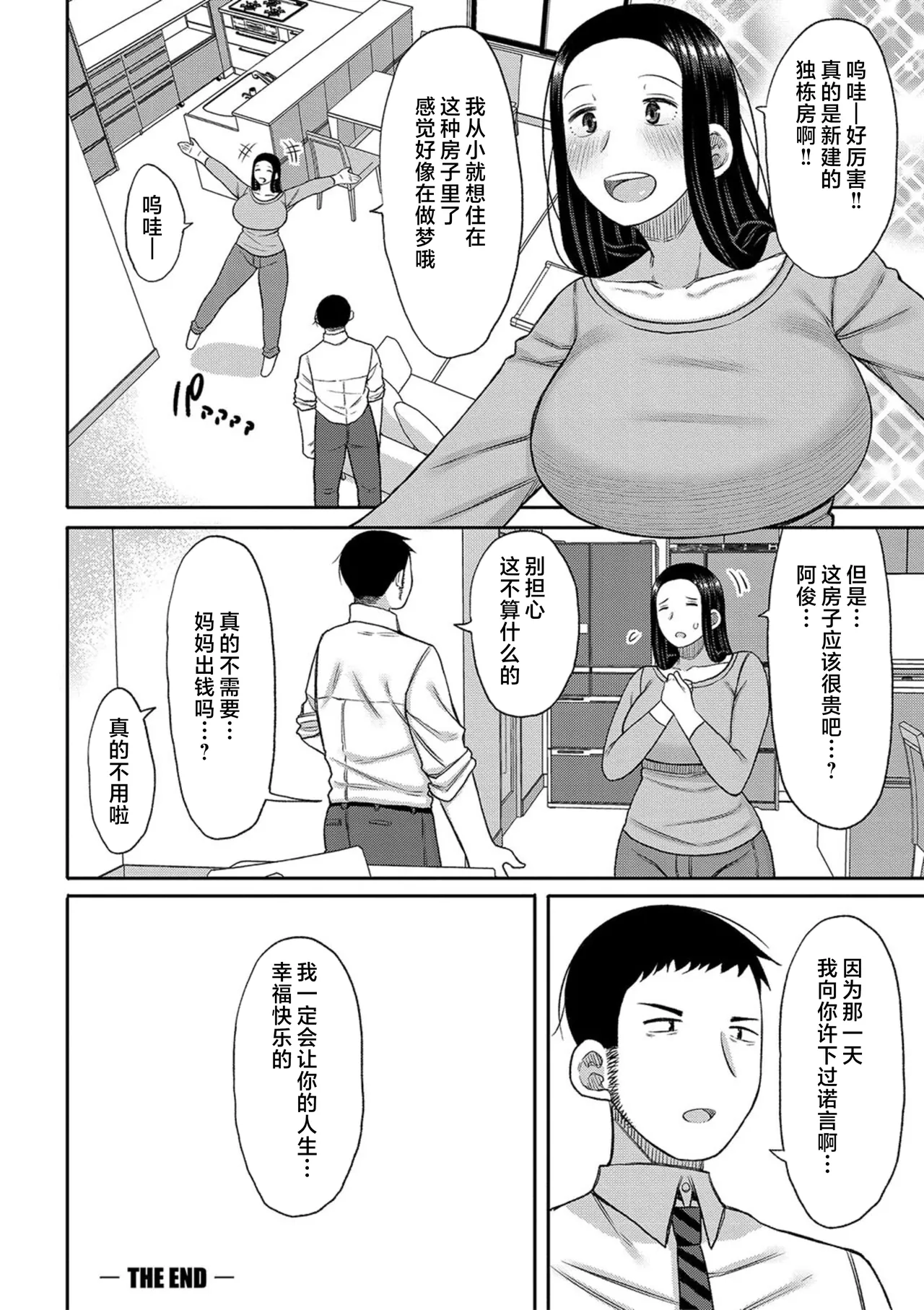 หน้า 192