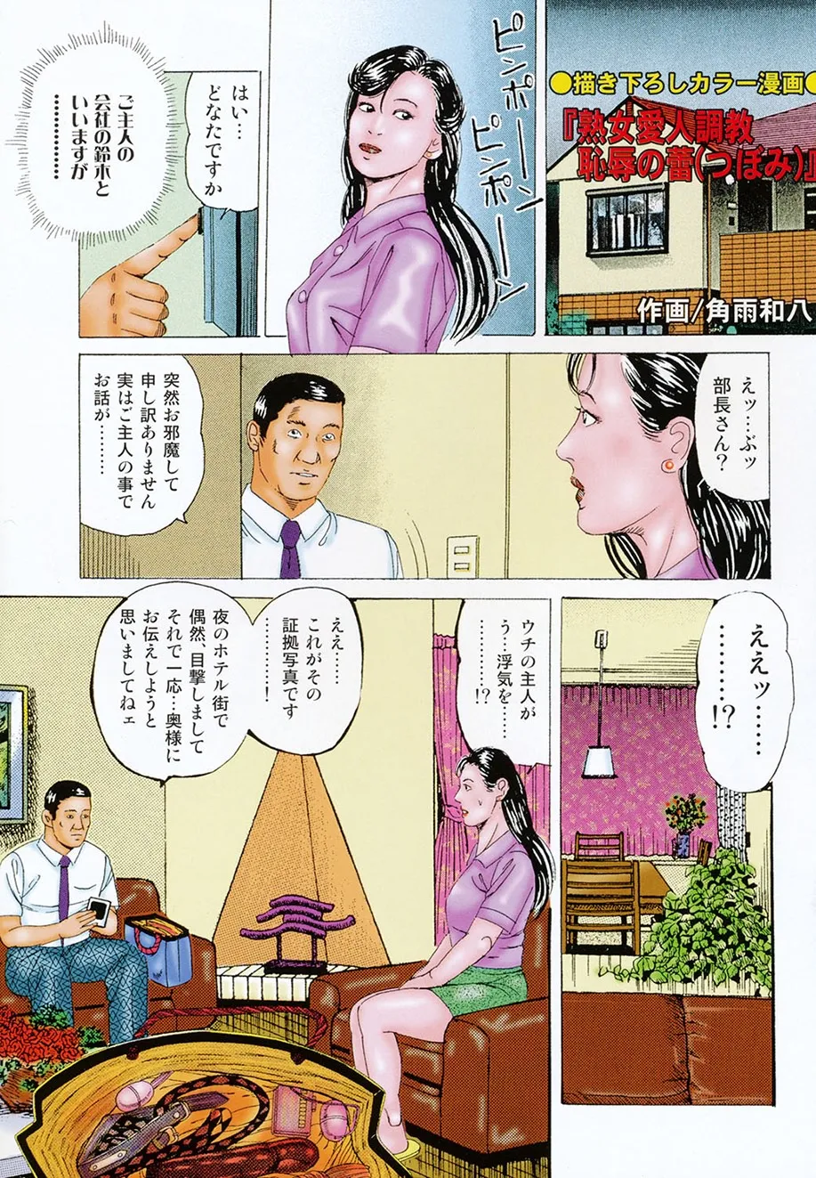 หน้า 2