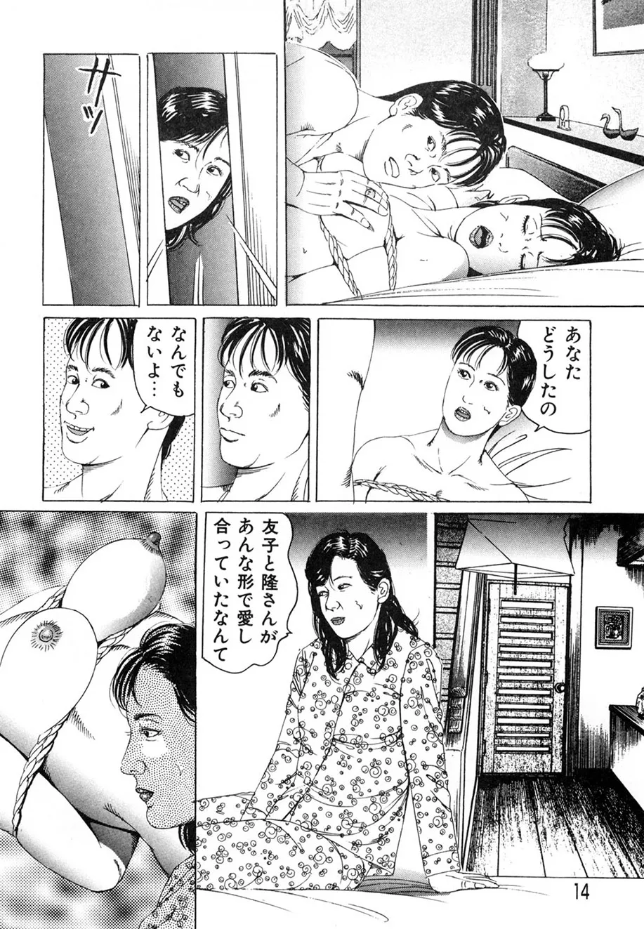 หน้า 13