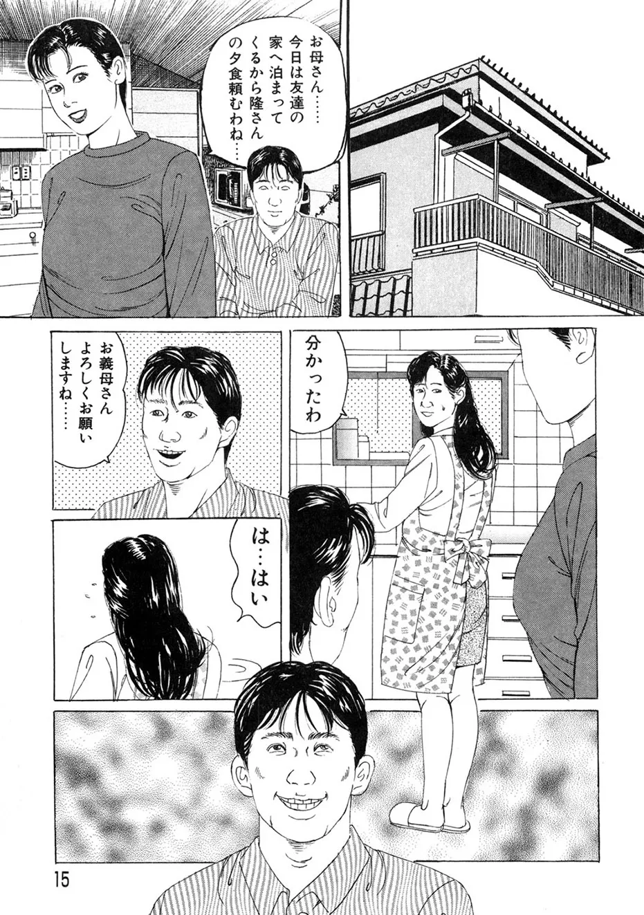 หน้า 14