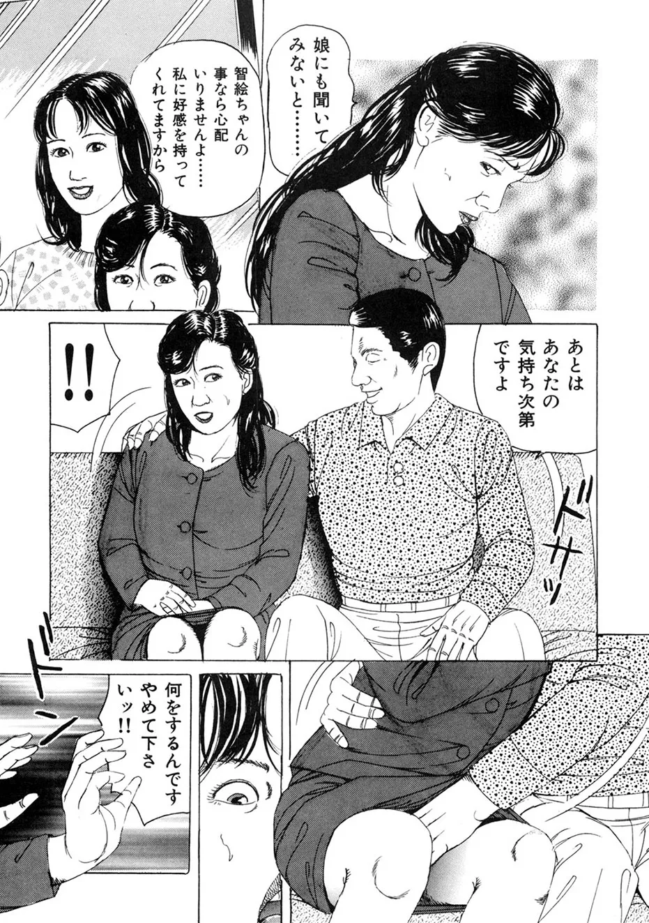 หน้า 32