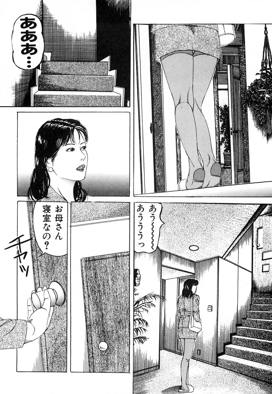หน้า 41