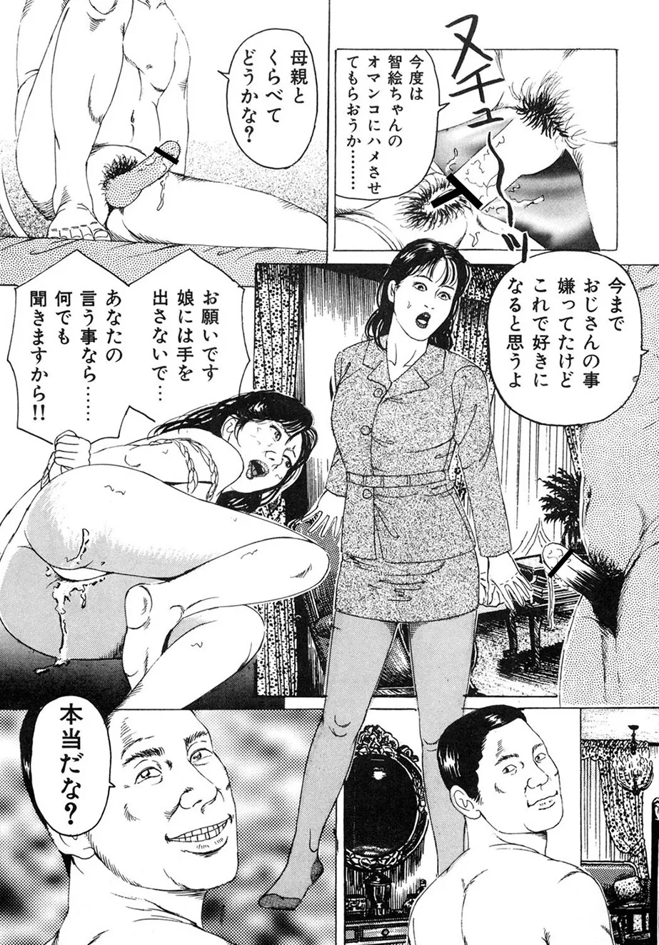 หน้า 44