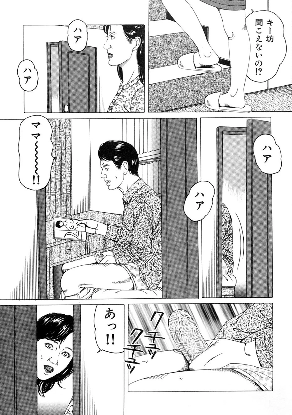 หน้า 54