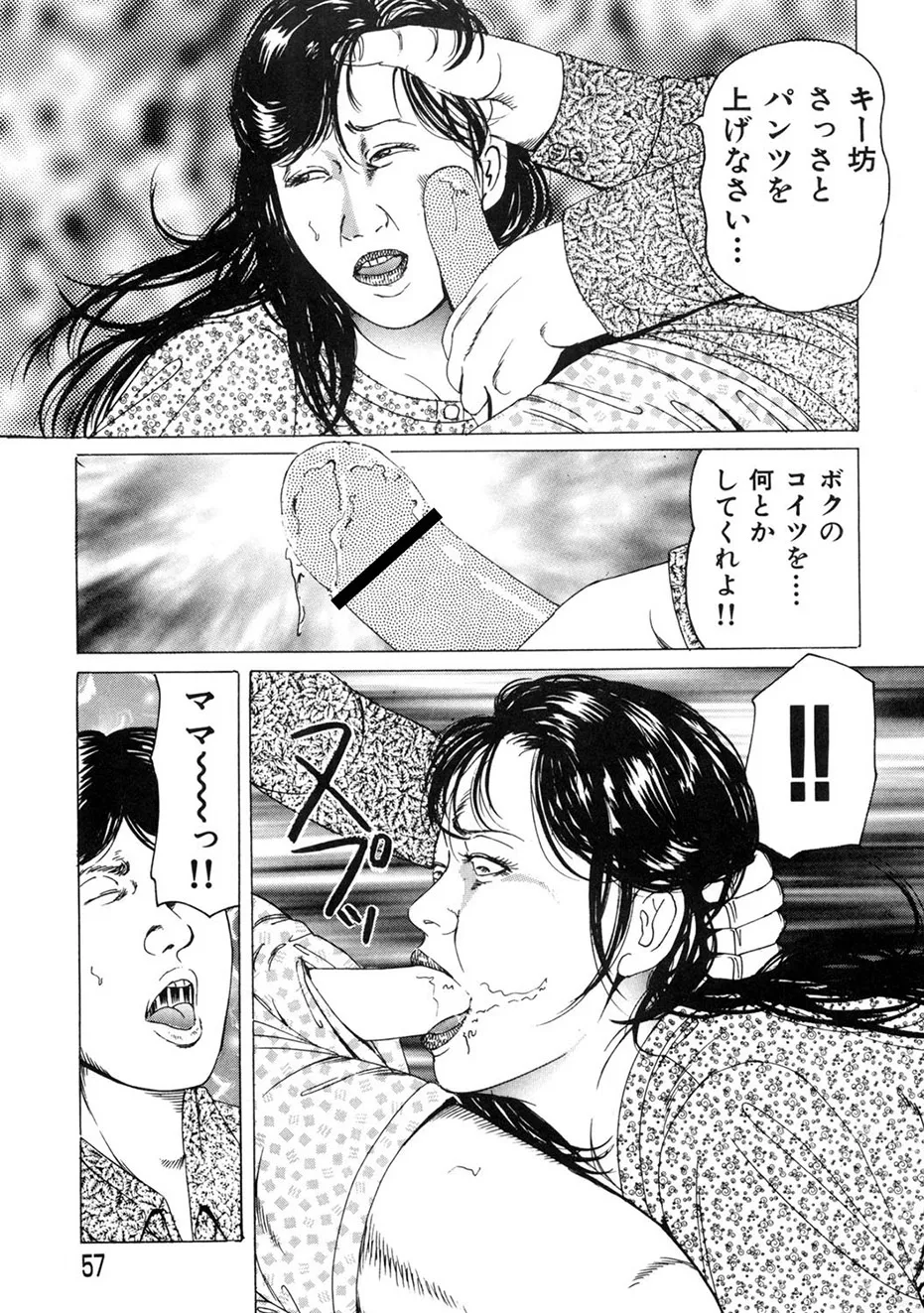 หน้า 56