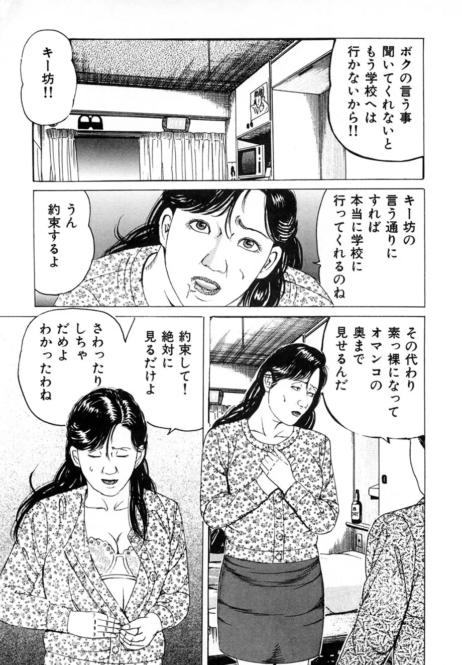หน้า 59