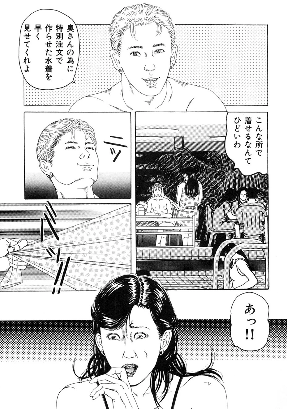 หน้า 72