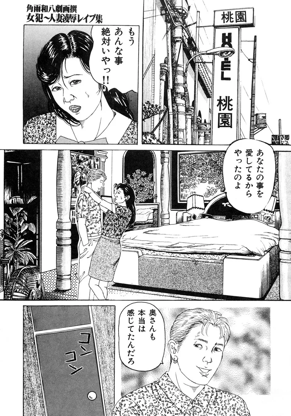 หน้า 76
