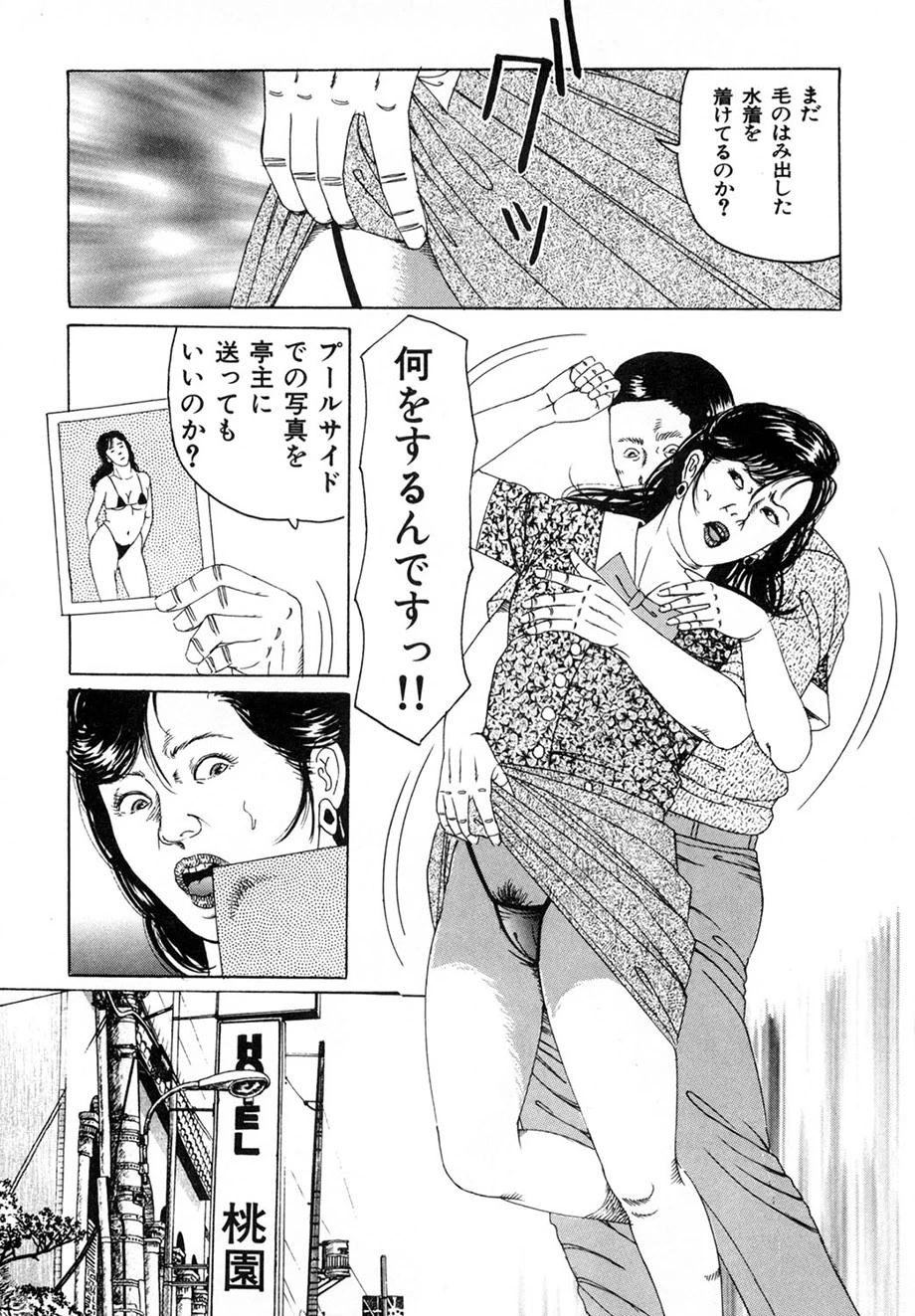 หน้า 79
