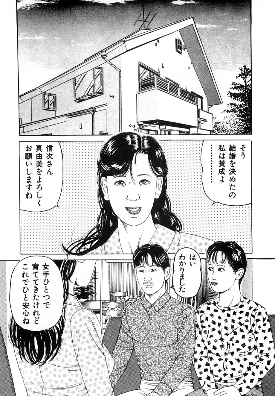 หน้า 91