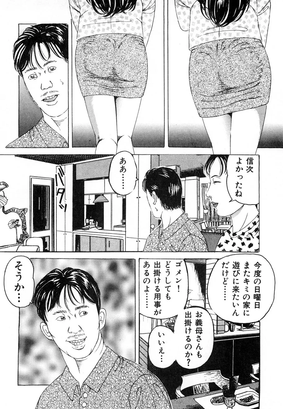 หน้า 93