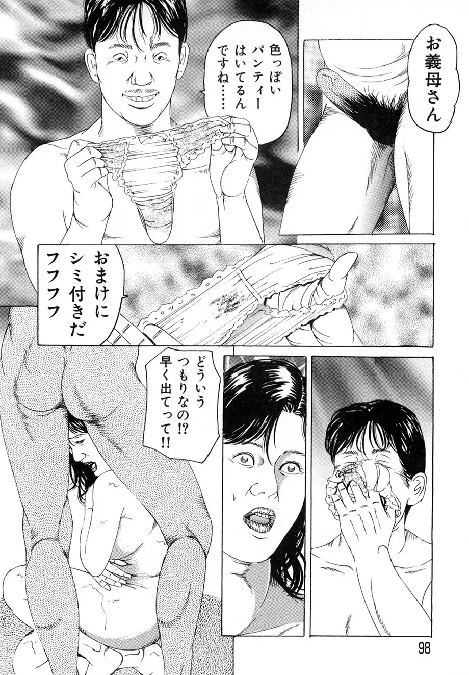 หน้า 97