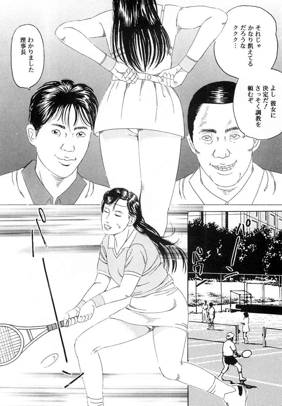 หน้า 113