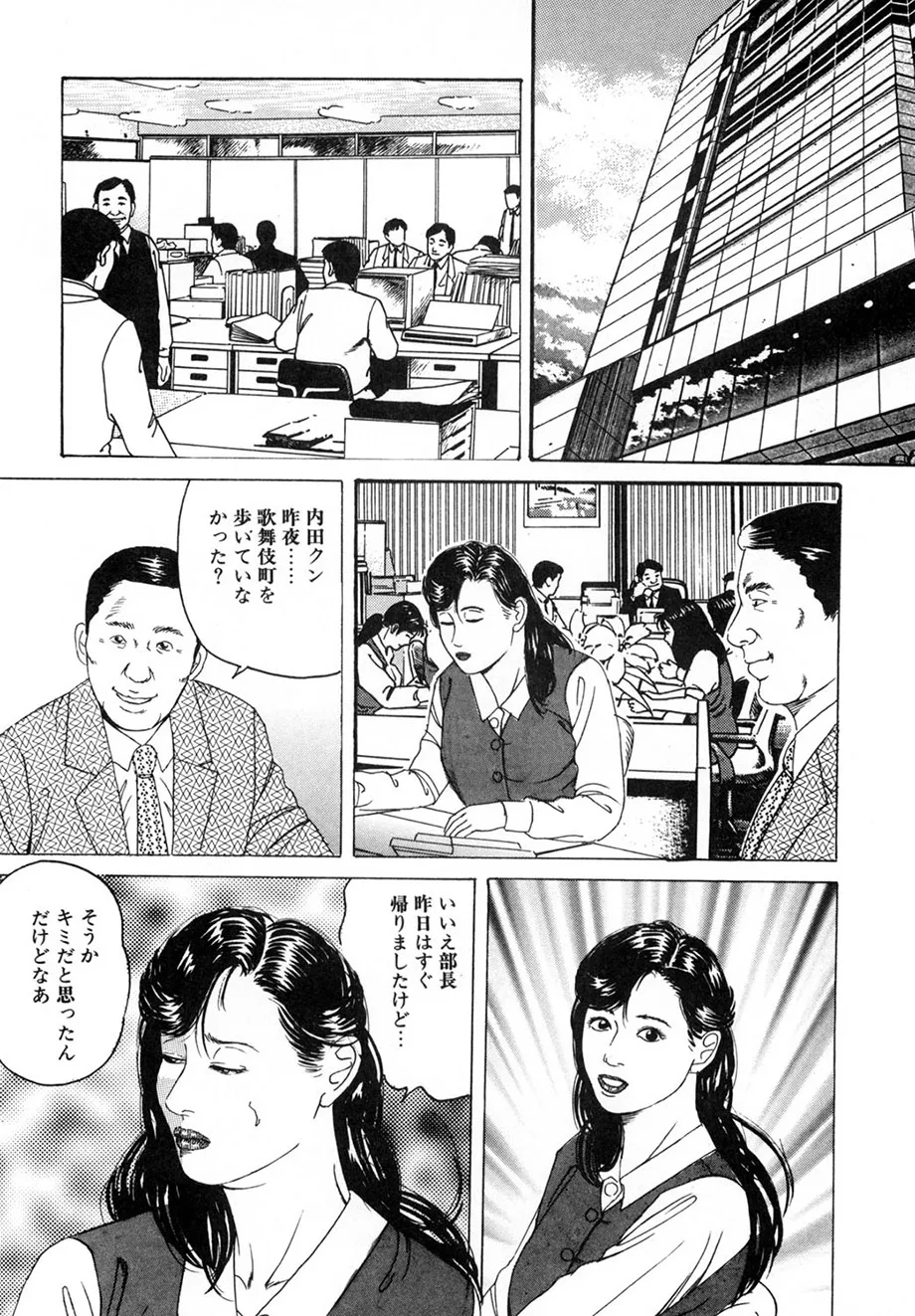 หน้า 133