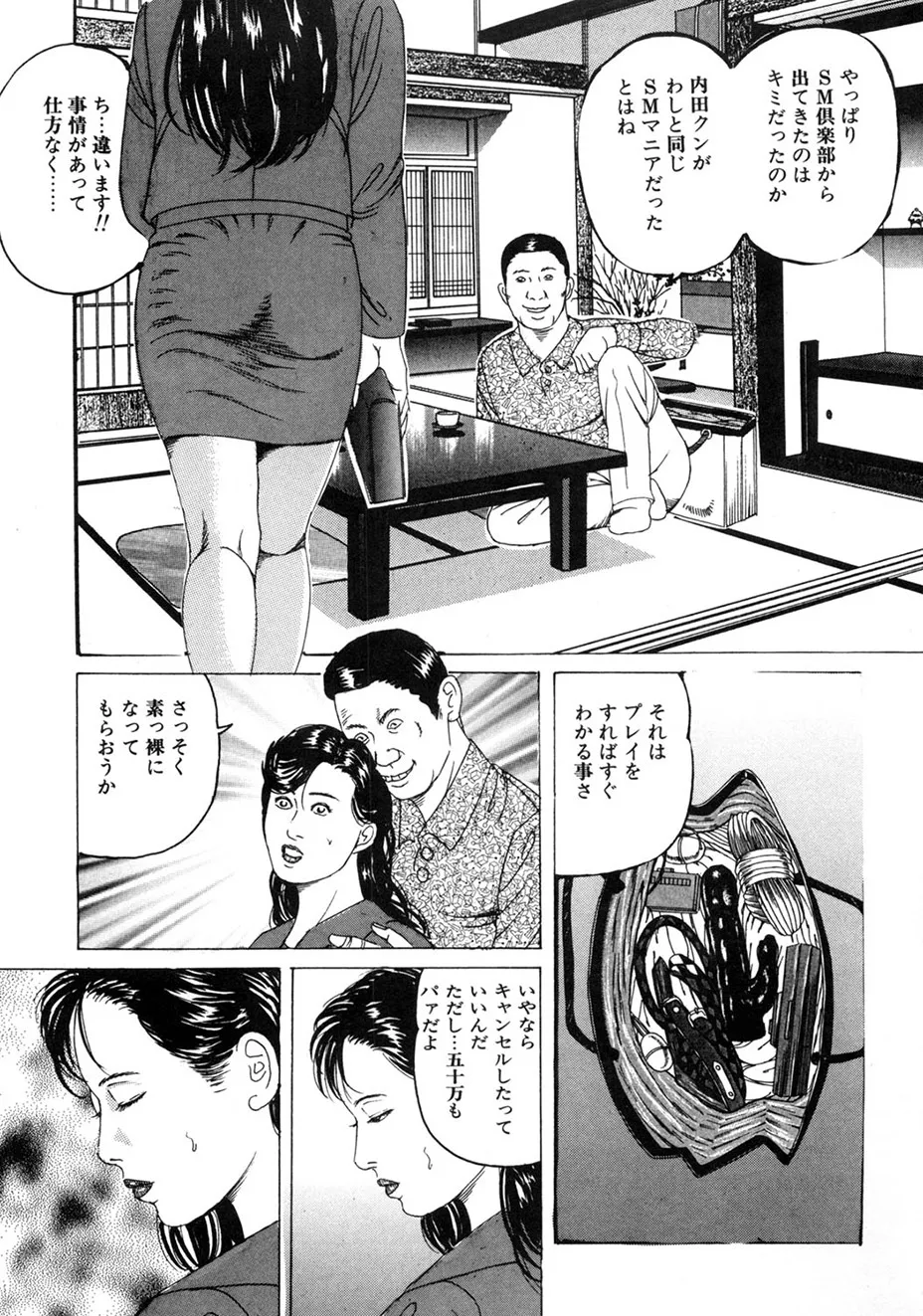 หน้า 136