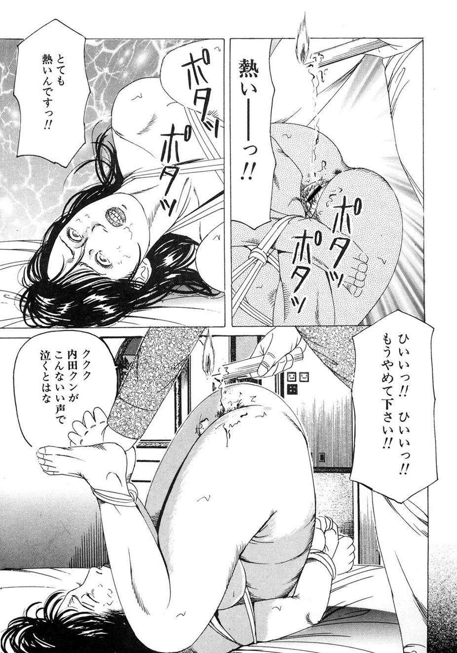 หน้า 140