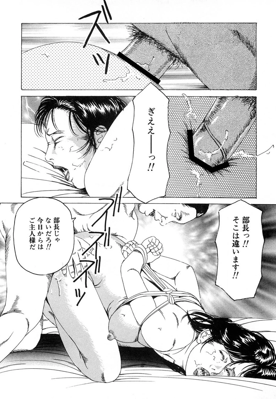 หน้า 143