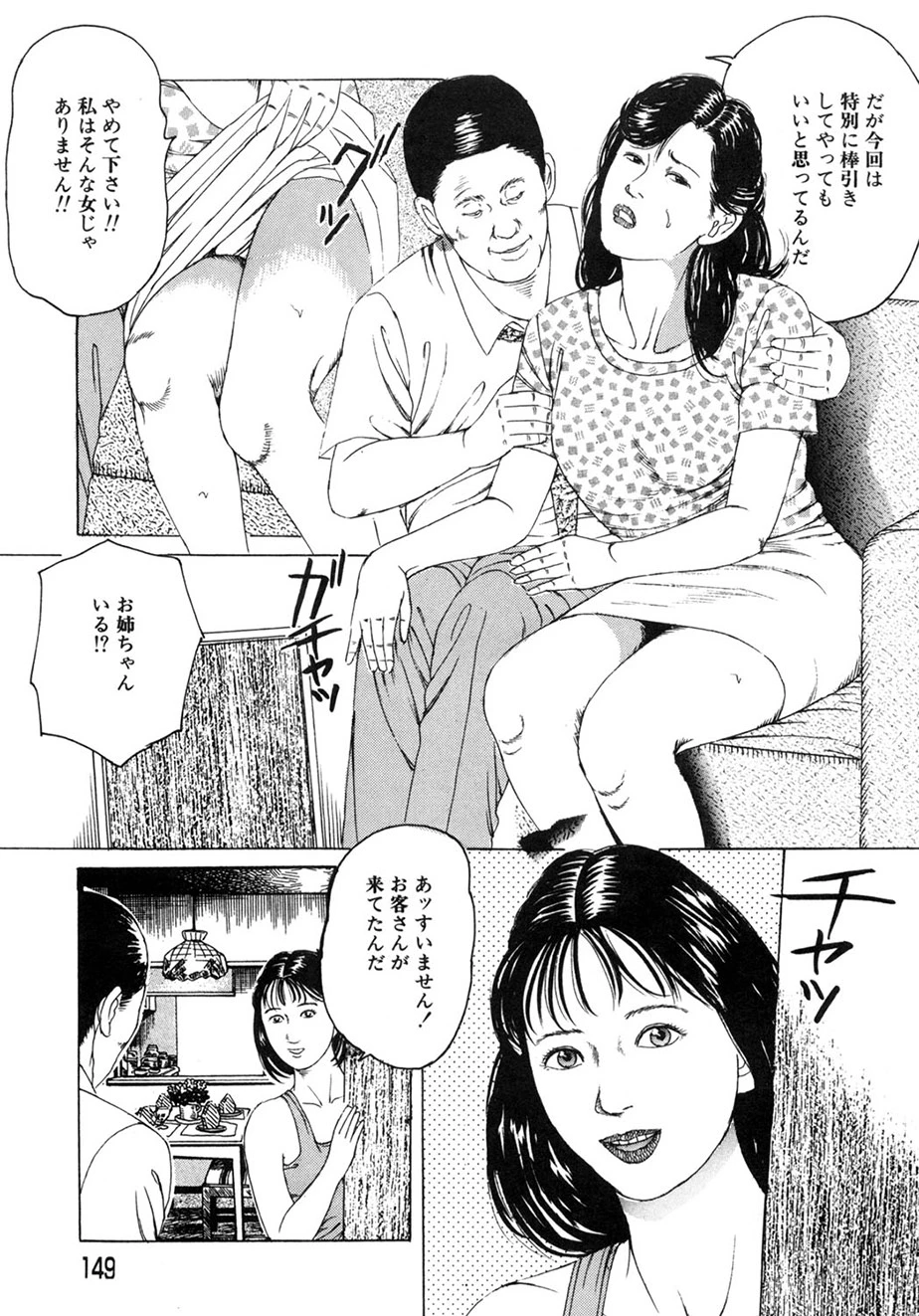 หน้า 148
