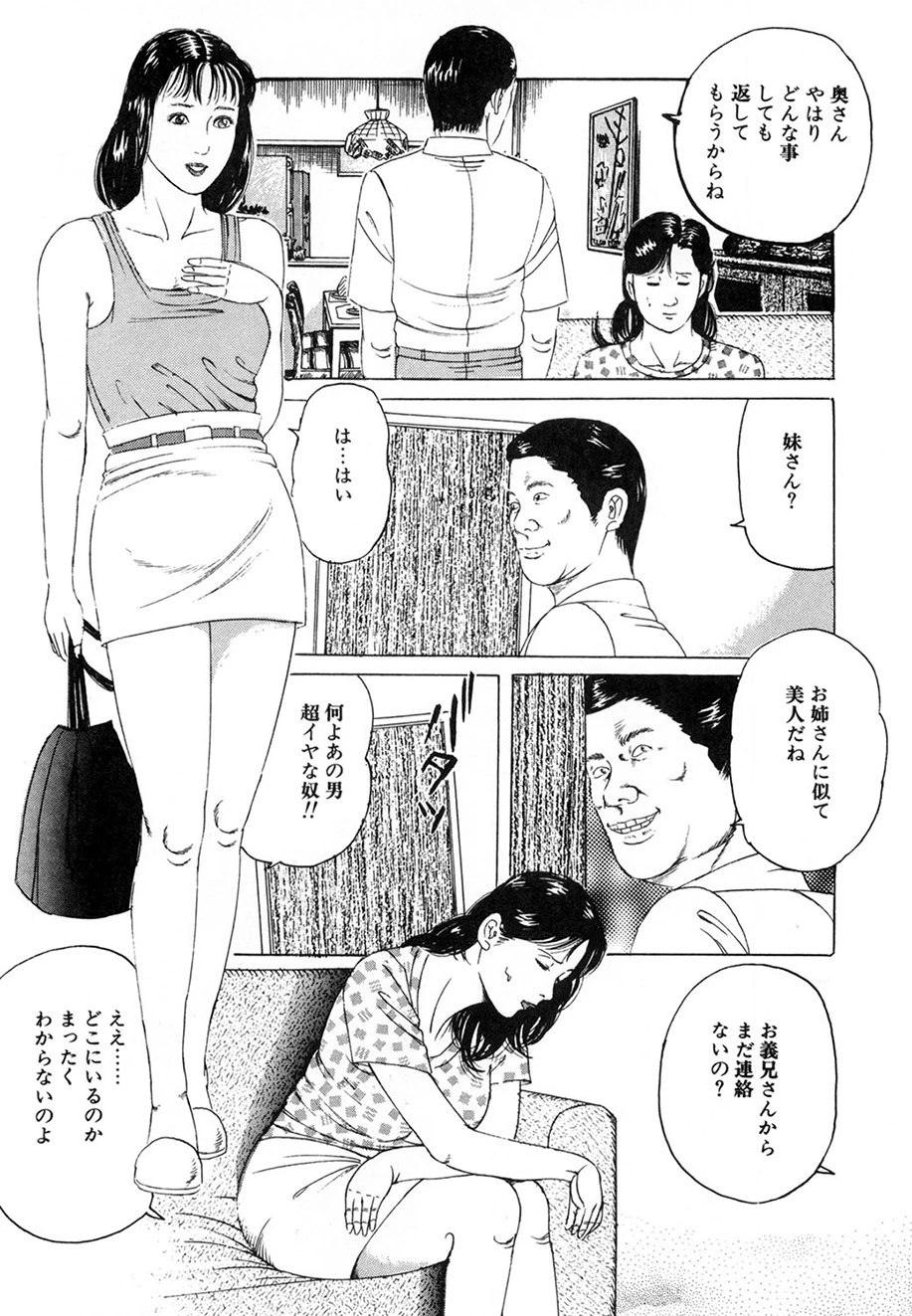 หน้า 149