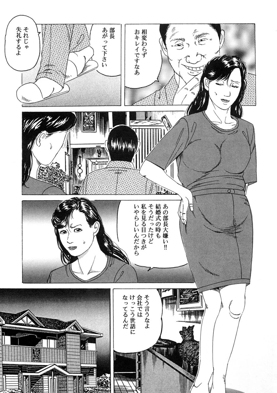 หน้า 176