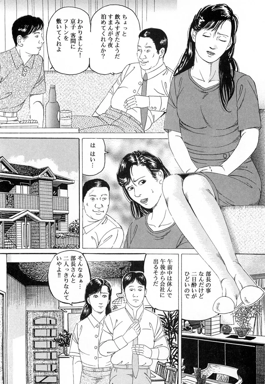 หน้า 177