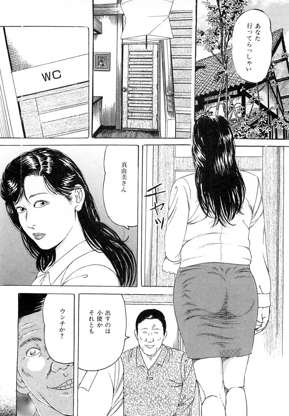 หน้า 197