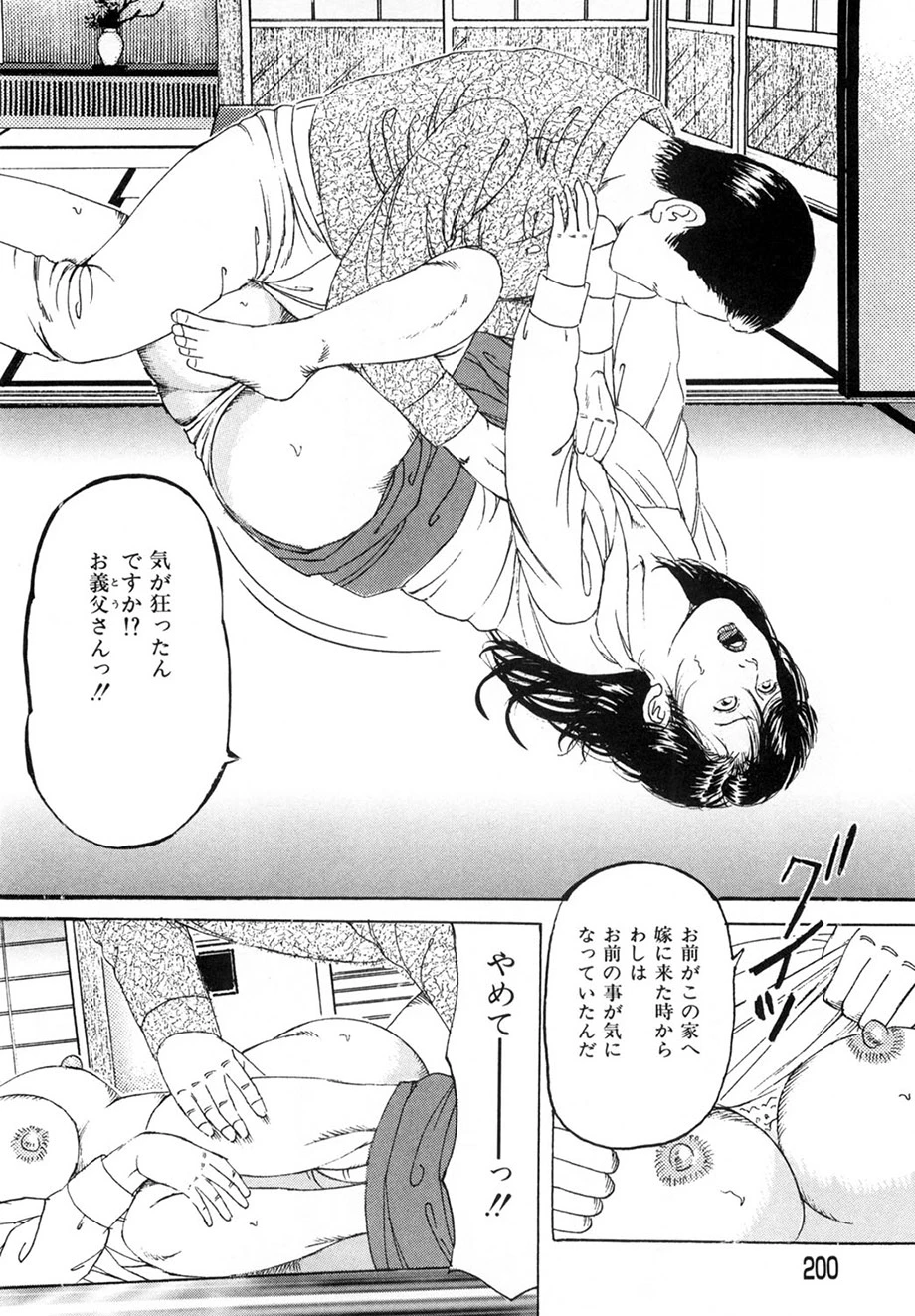 หน้า 199