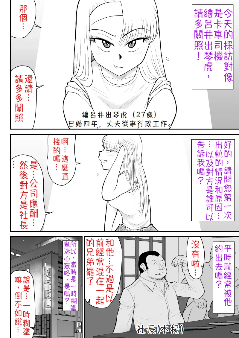 หน้า 3