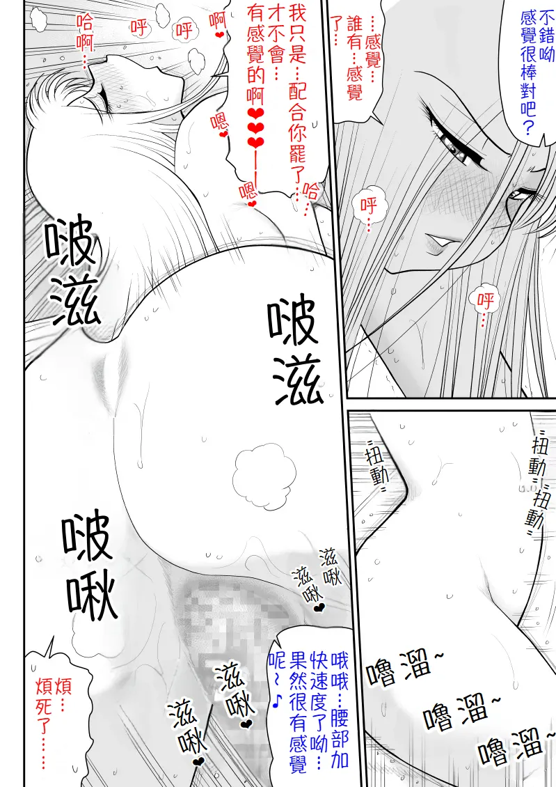 หน้า 31