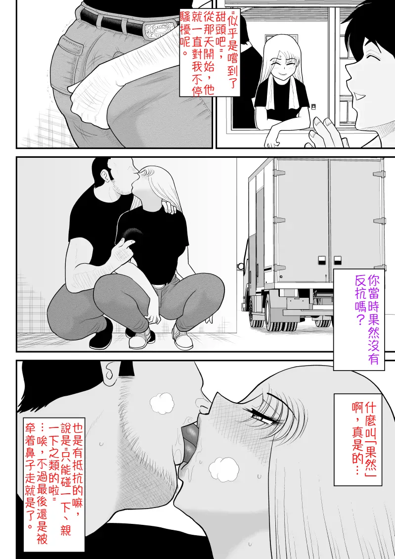 หน้า 43