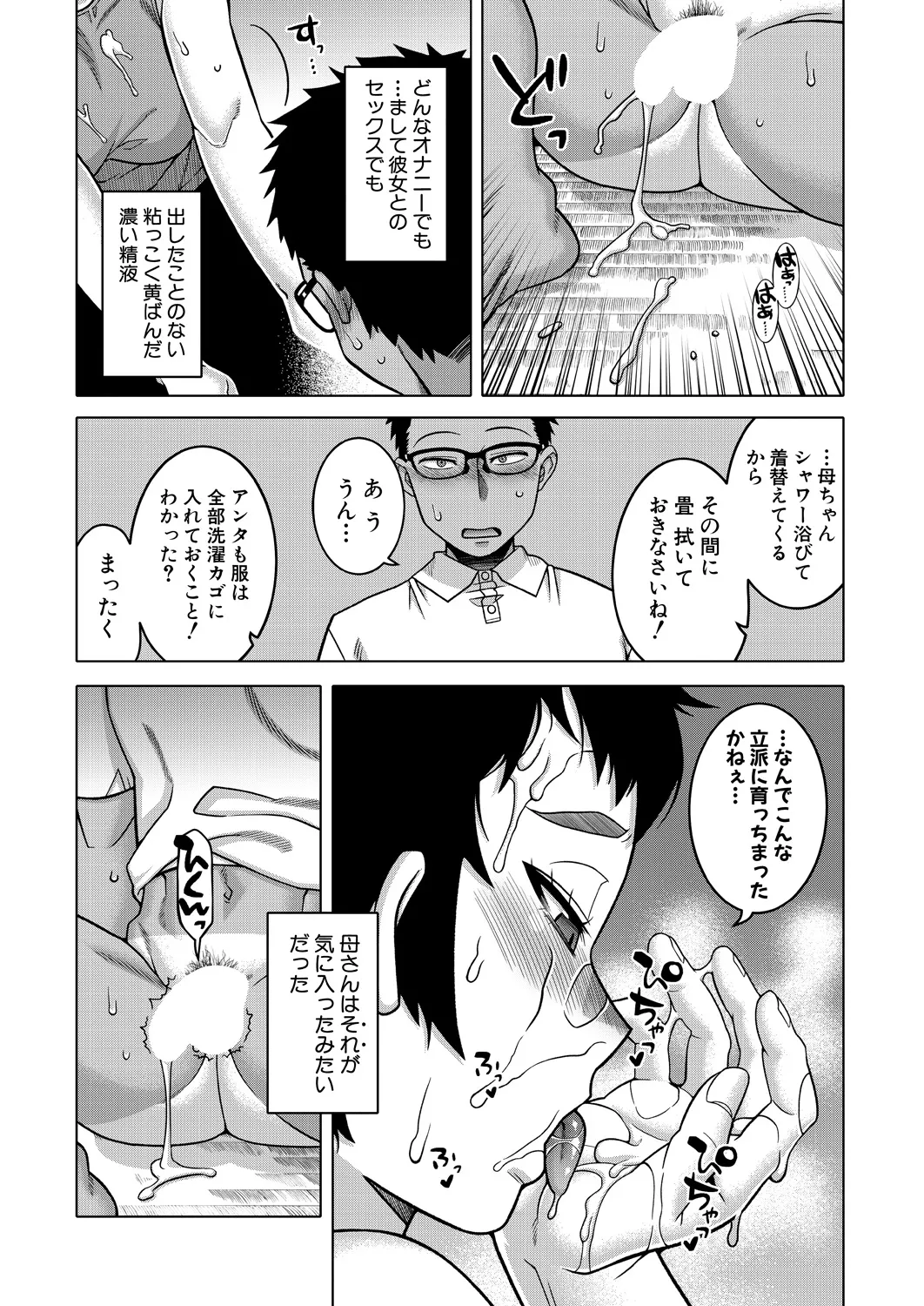 หน้า 19