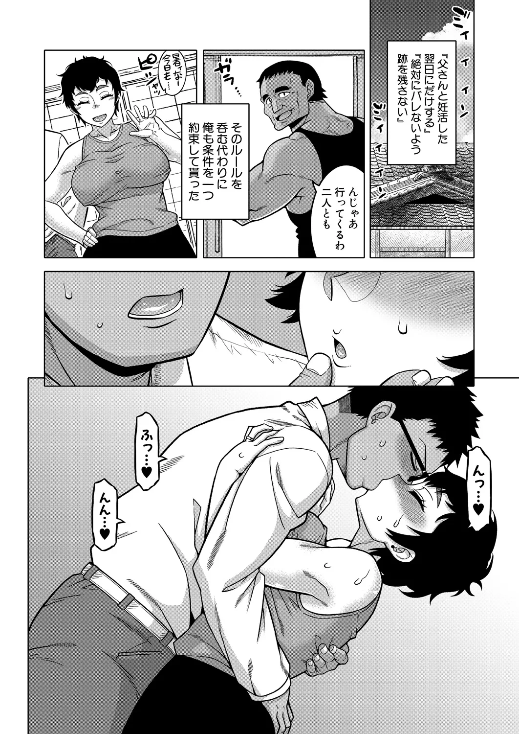 หน้า 20