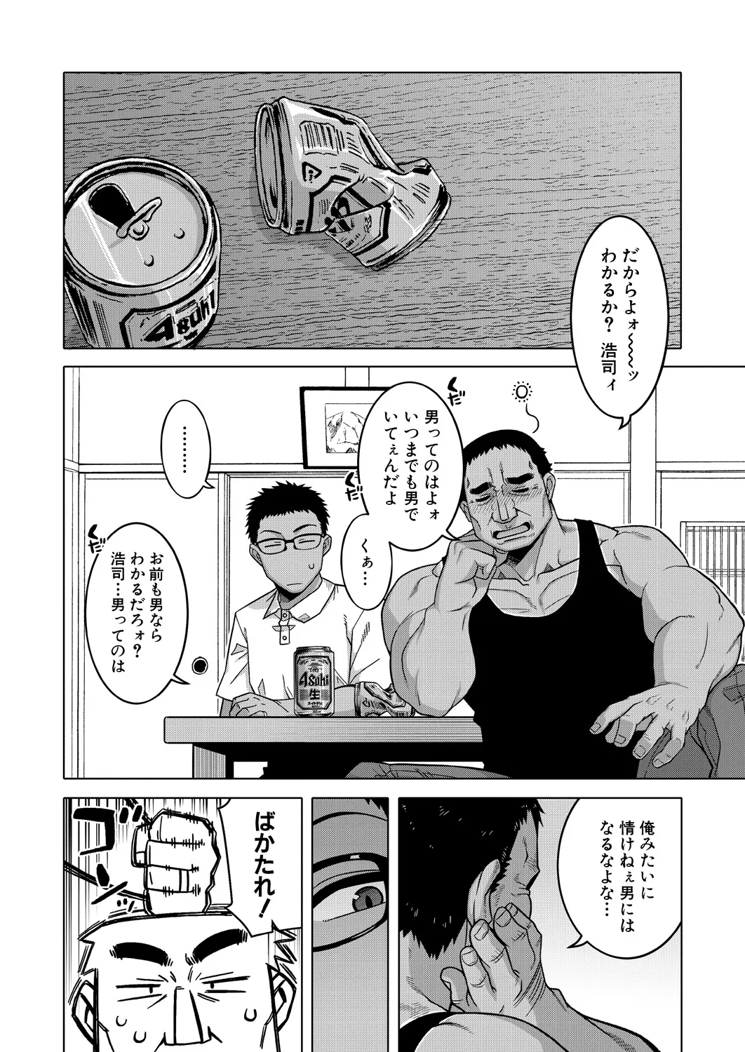 หน้า 34