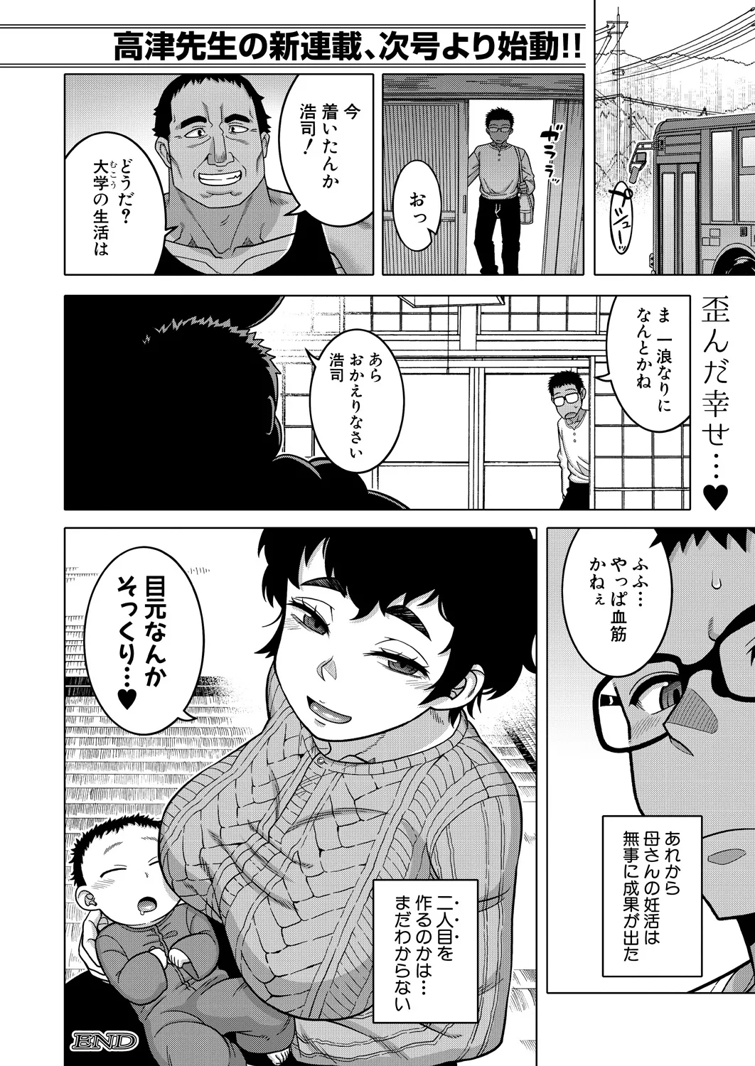 หน้า 44
