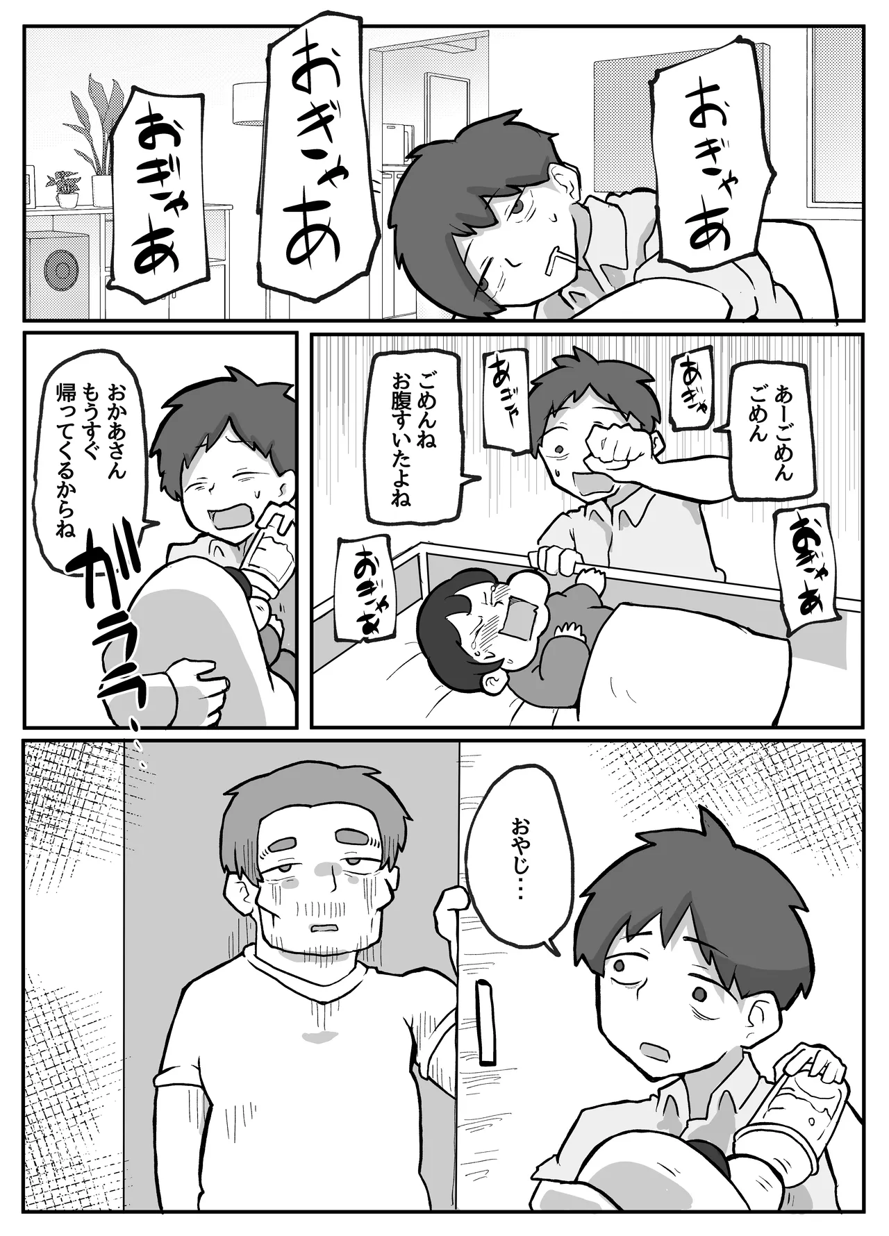 หน้า 22
