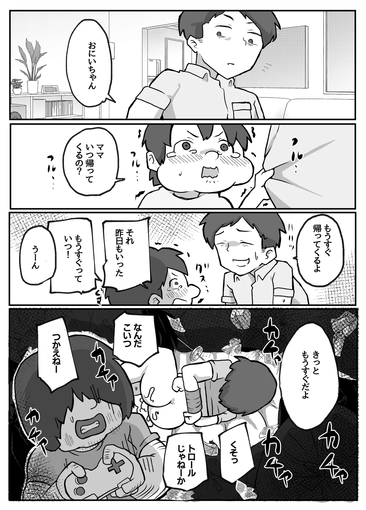 หน้า 29