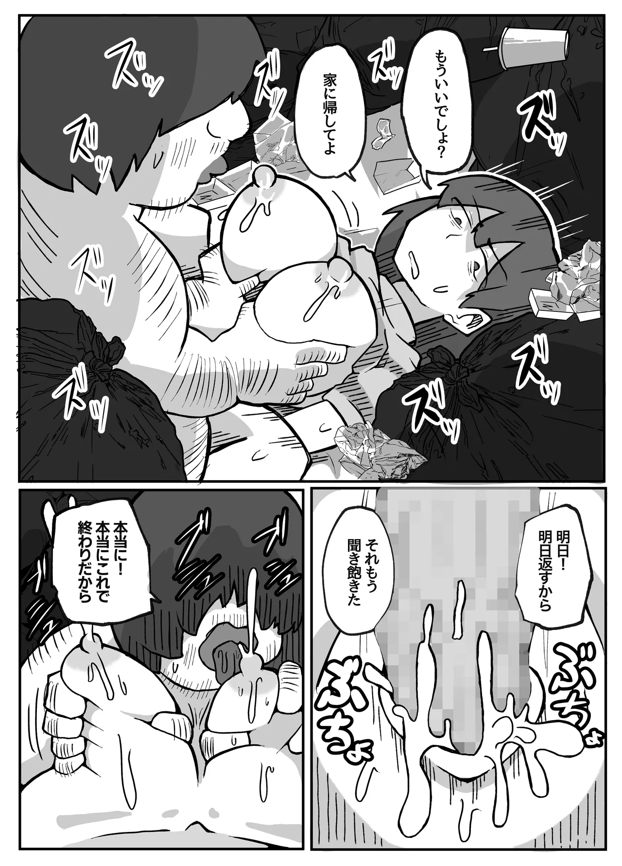 หน้า 34