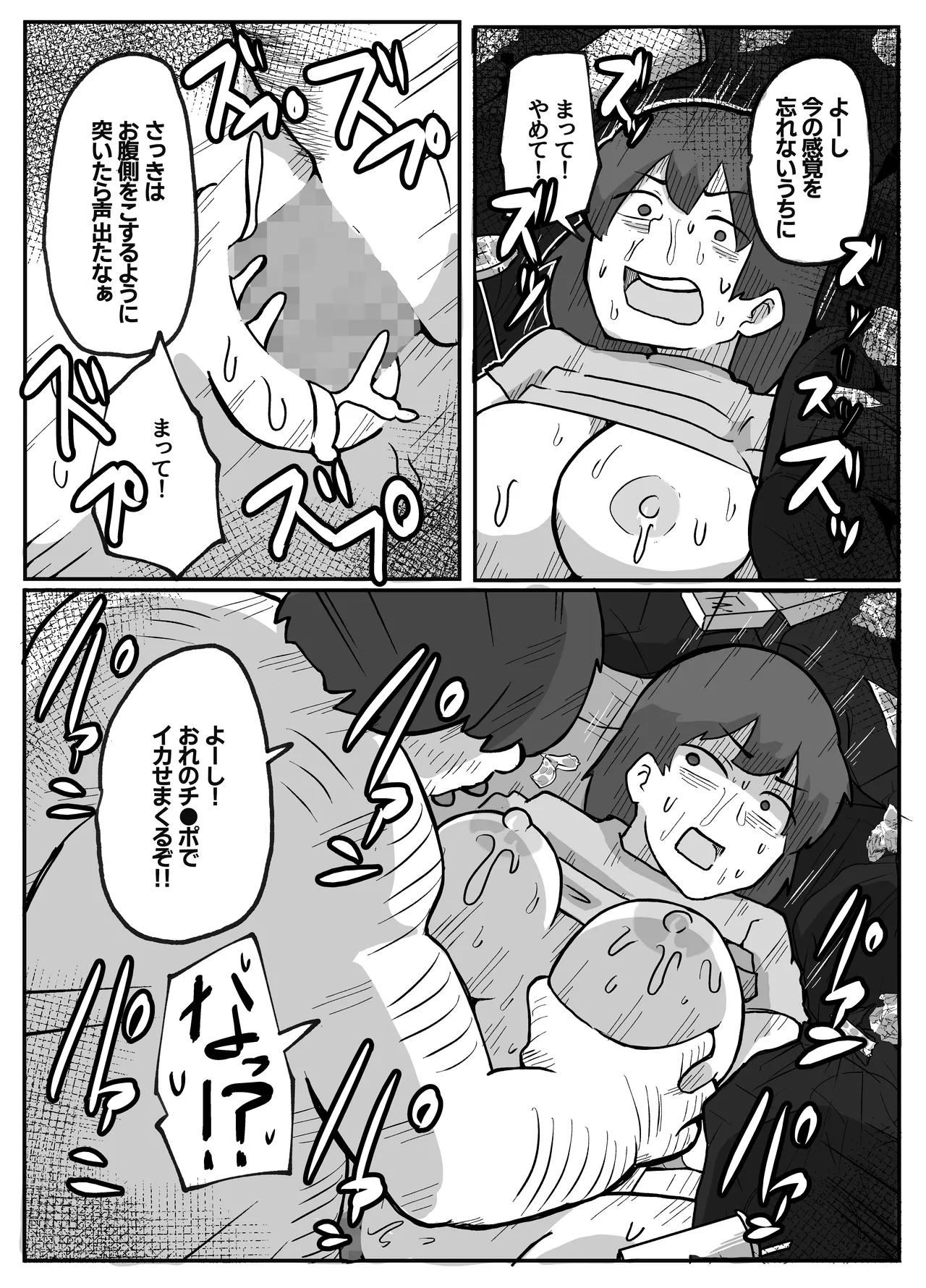 หน้า 39