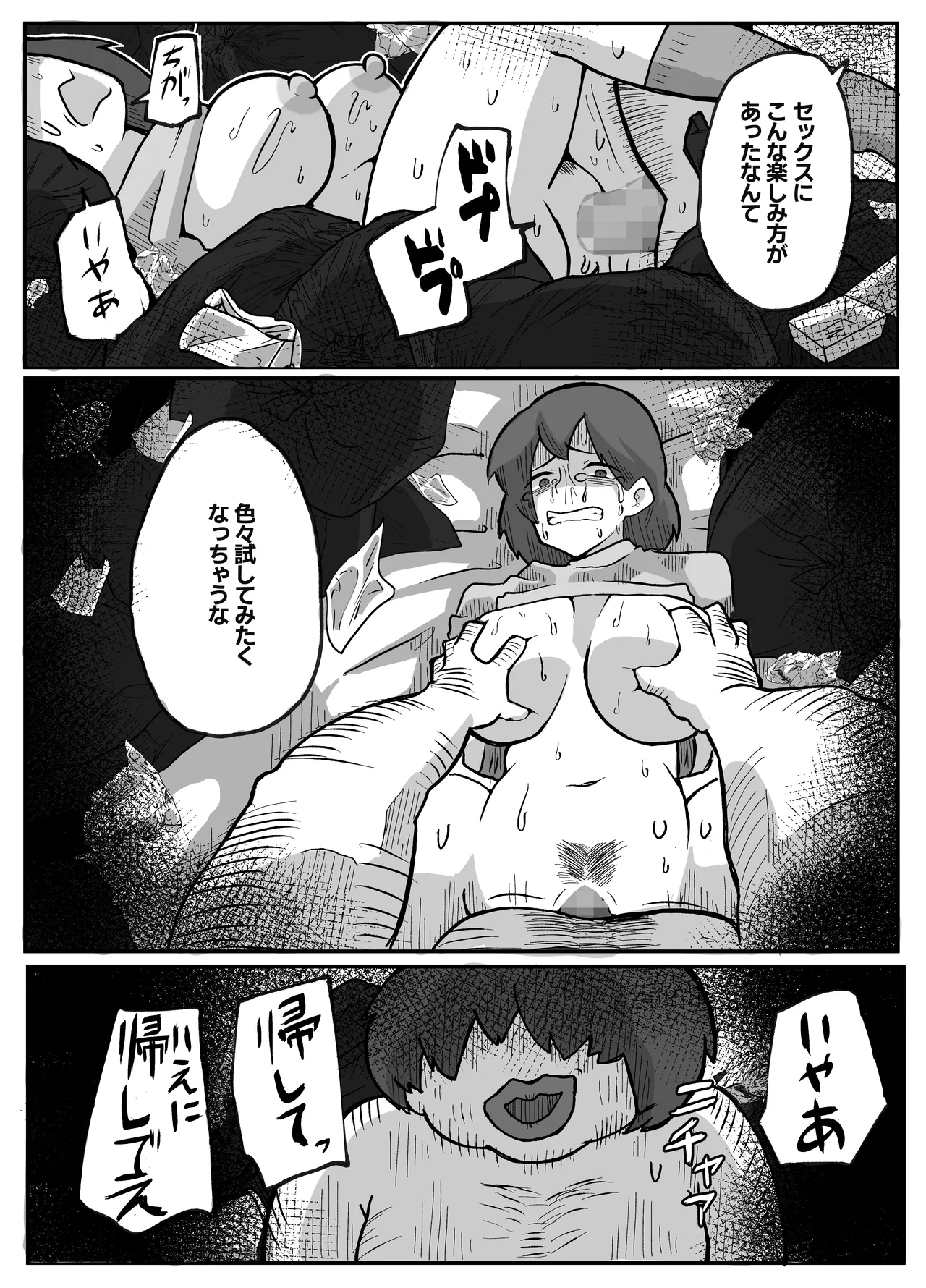 หน้า 47