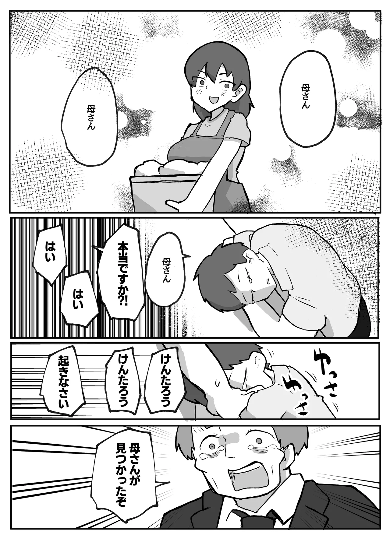 หน้า 48