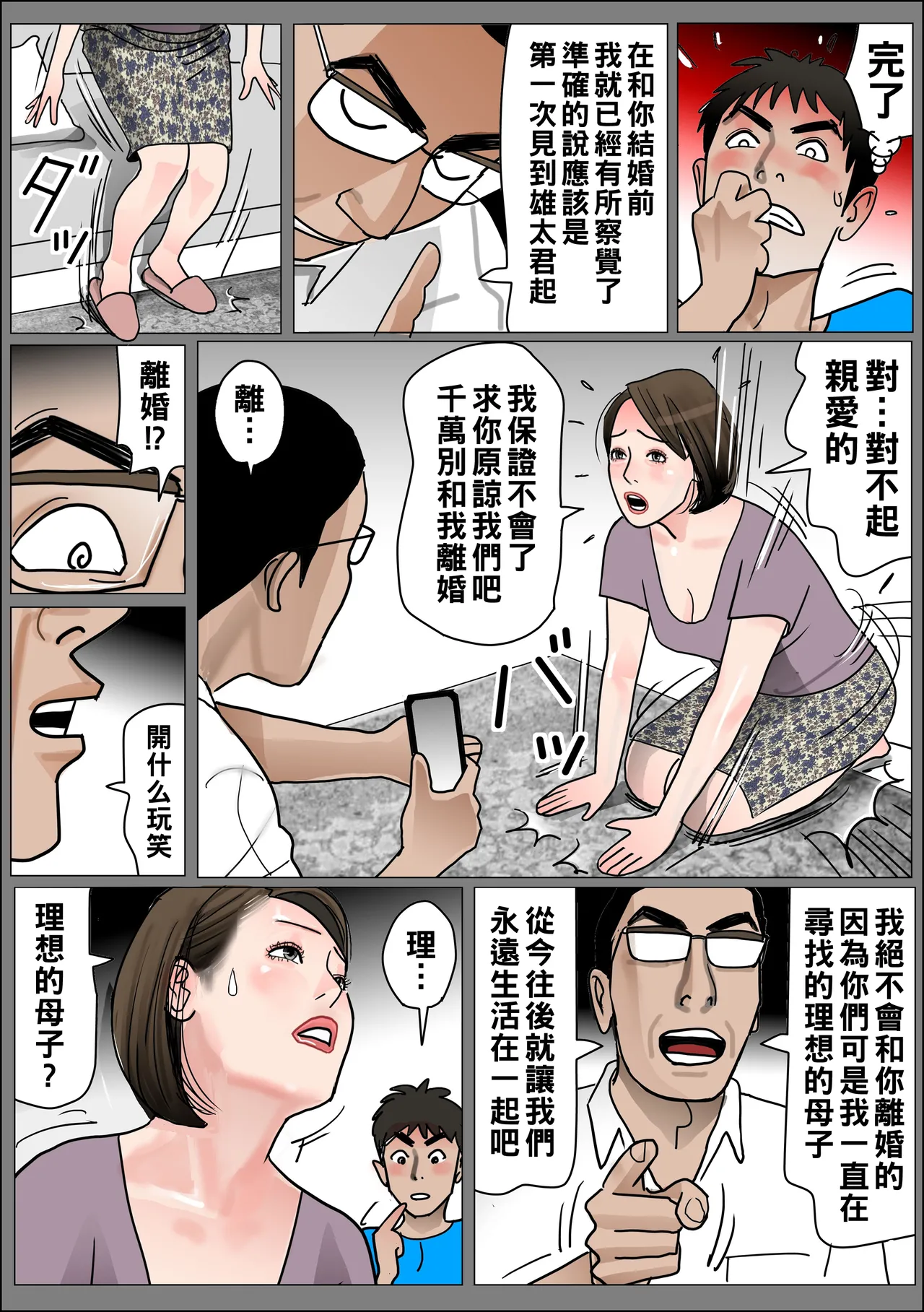 หน้า 17