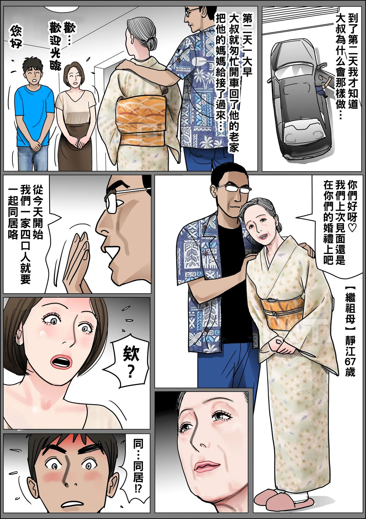หน้า 19