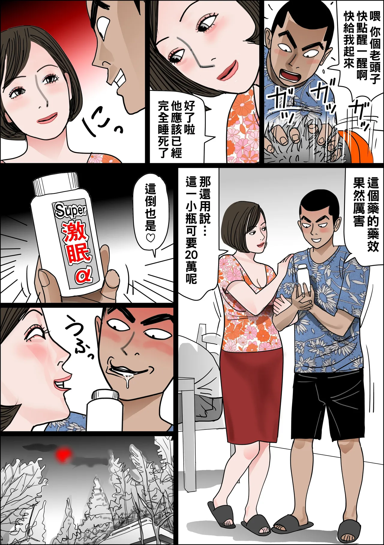 หน้า 47