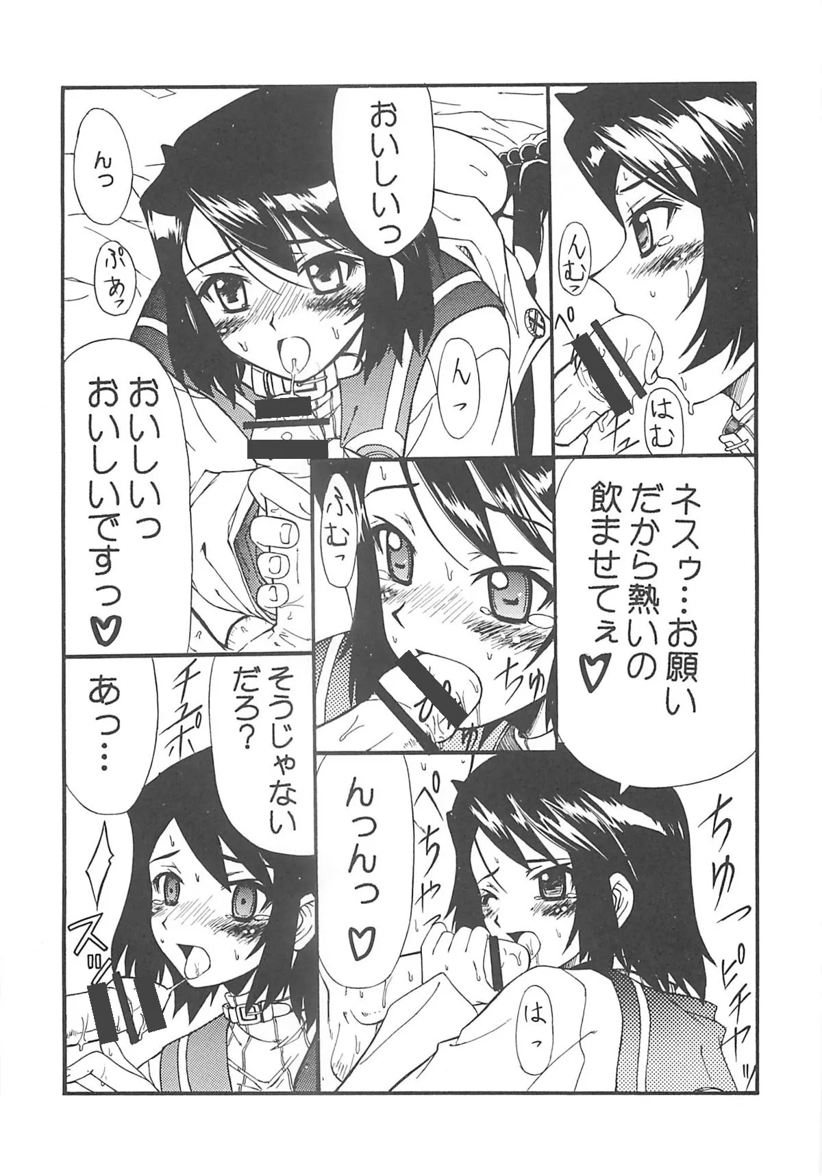 หน้า 39