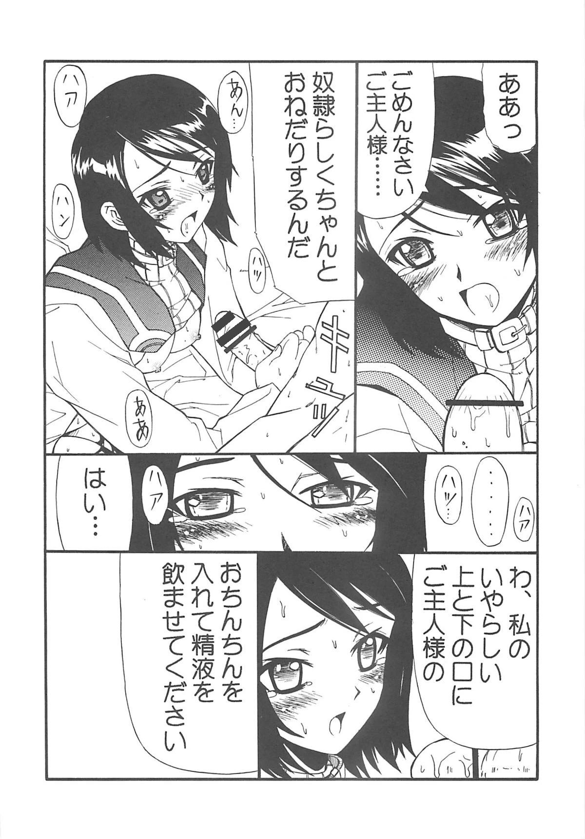 หน้า 40