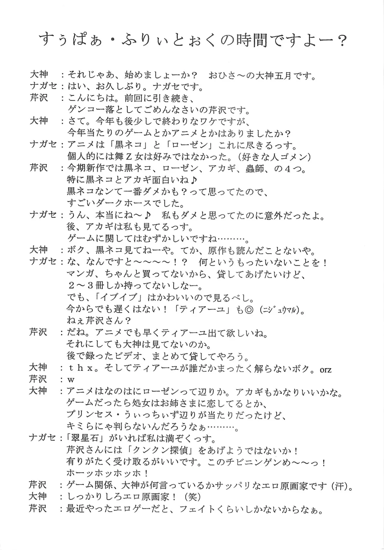 หน้า 44