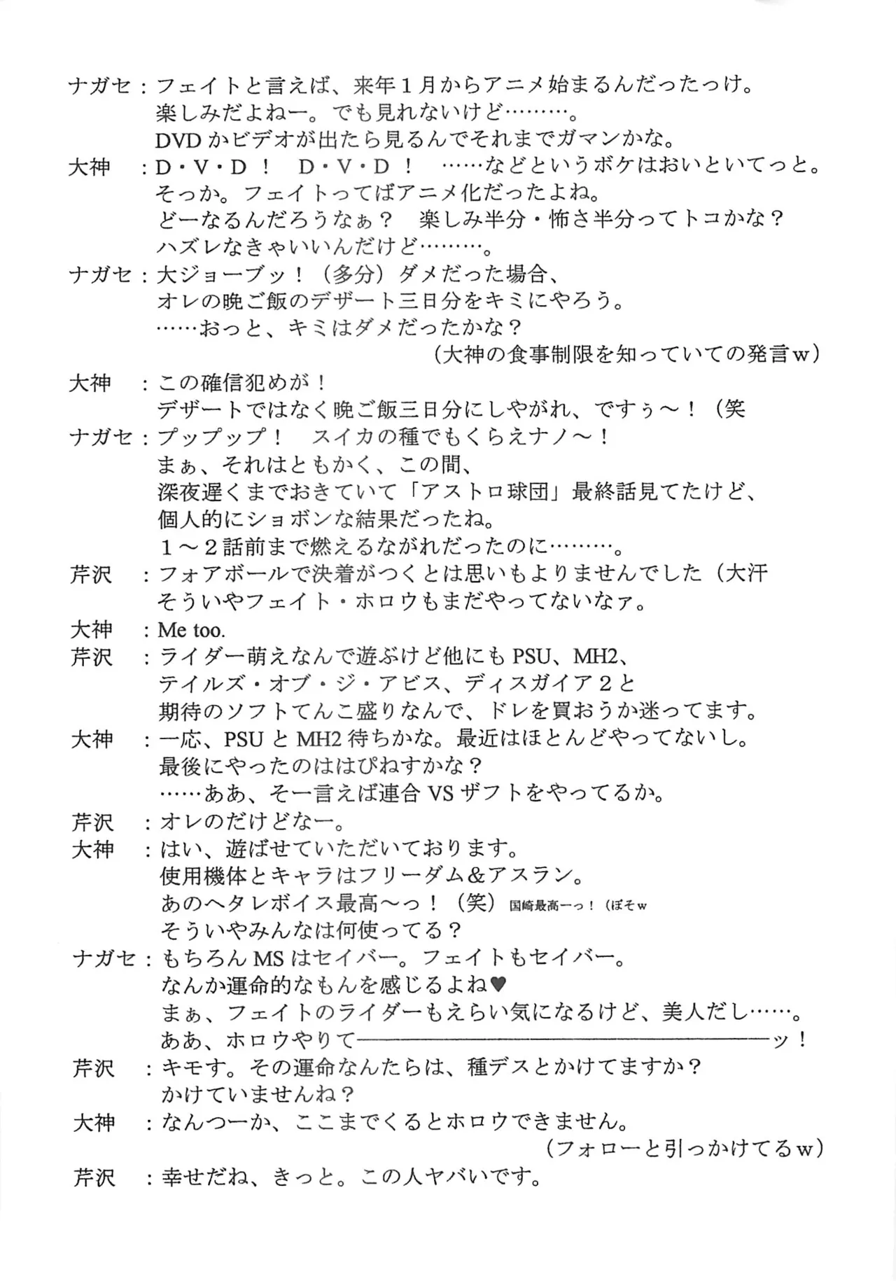 หน้า 45