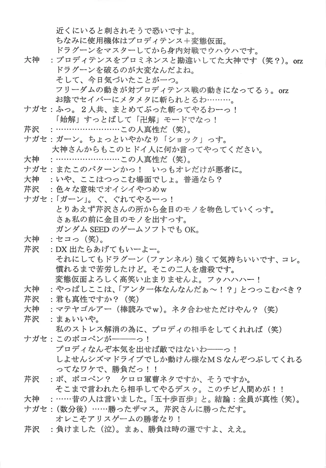 หน้า 46