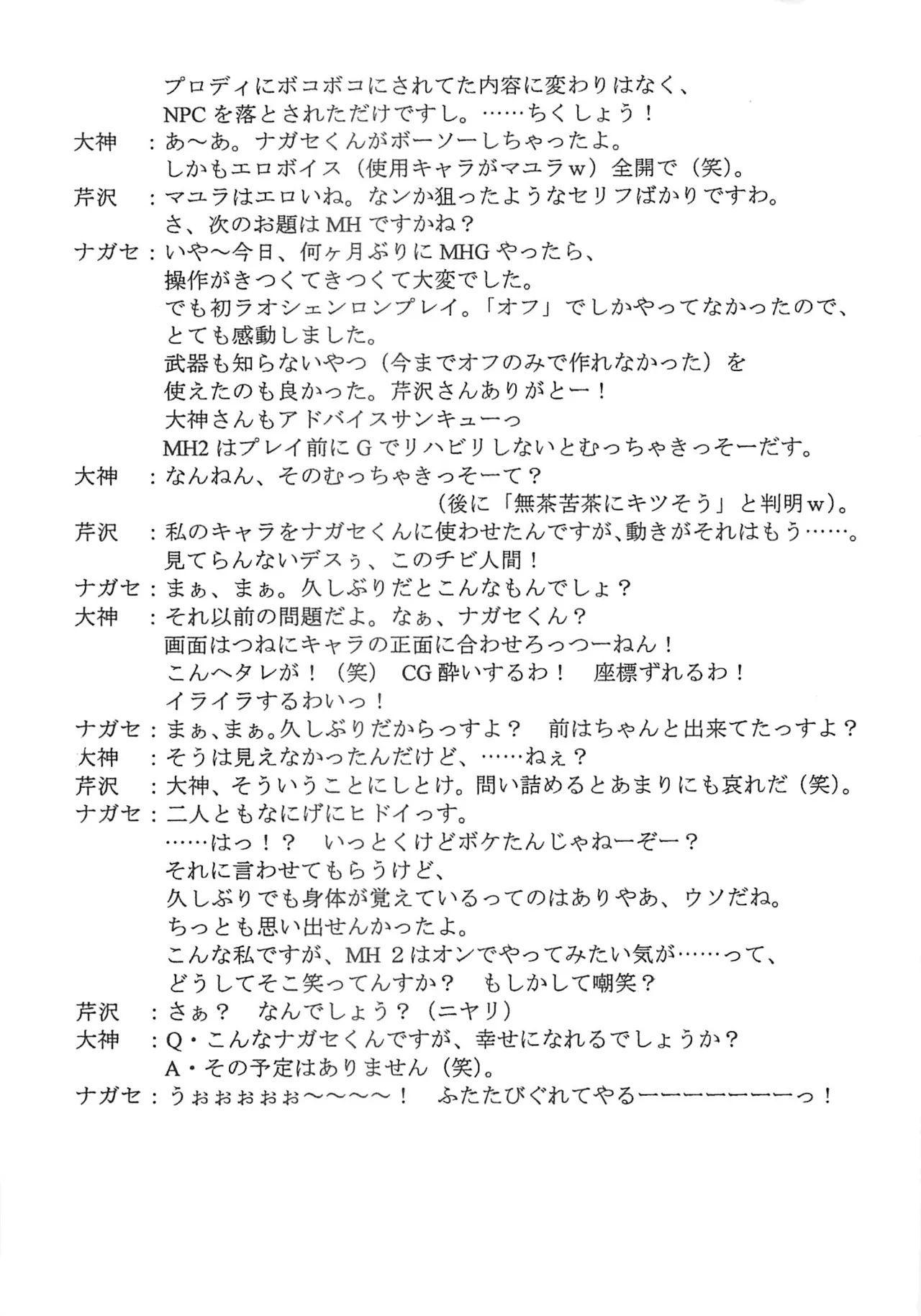 หน้า 47